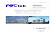 FOCtek Photonics Inc. - TIANYANCHAstock.tianyancha.com/Announcement/cninfo/f054fa489e97f5...汇兑损益分别为-188.20万元、206.92万元、-155.82万元，对公司的经 营业绩影响较大。