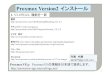 Proxmox Version2 インストール - OSPN.jp...6 7.負荷状況のグラフィカル表示 Proxmox Version2 インストール 8.Proxmox で Desktop 構成 以下のノウハウでサーバー1台で、作成した
