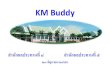 KM Buddy [โหมดความเข้ากันได้]kmcenter.rid.go.th/kmc08/km_59/rec_59/pdf/KM_Buddy_rid5.pdf · 2016. 6. 26. · Uaüs:rnu 21 2559 Home % 30-50 NO