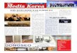Consulting Korea Vol 62.pdf · 2019. 3. 5. · 딴중(Chairul Tanjung, 이하 CT 그룹) 산하의 엔터테인먼트 법 인 ‘트랜스 미디어 꼬르뽀라 (PT Trans Media Corpora,