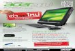 ACDSee PDF Image. - Acer Inc. buys... · 2012. 5. 8. · Home Entertainment Projection Short Throw Projection S1210 XGA 2500 ANSI Lumens 4,000 ; 1 77 da 95 15UñlUfiS 1.07 4500