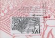Diego Rivera y Marte R. Gómez: un encuentro · Diego Rivera, s/t, 1930. Dibujo encargado por Marté R. Gómez para ilustrar el libro Tercera Convención de la Liga de Comunidades