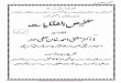 Internet Archive: Digital Library of Free & Borrowable Books, … · 2017. 3. 15. · Talkheesulfalakita final rajab34(imam.usb) 1