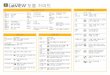 LabVIEW 101 도움 가이드 - National Instruments · 2018. 10. 18. · Title: LabVIEW 101 도움 가이드 - National Instruments Keywords: LV101 student edition lvse 376039 labview