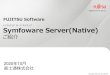 シンフォウェアサーバネイティブ Symfoware Server(Native)...Symfoware Server(Native) ご紹介 FUJITSU Software 2020 年 10月 富士通株式会社 目次 特長 機能