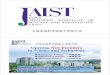 20121002r1 Introduction to JAIST...1. MOS ( Management of Service) 科学 Management of Service MOS （Tokyo ） (MOS) based on both MOT Serviceinnovator educationprogram and ITto