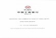Industrial and Commercial Bank of Chinav.icbc.com.cn/userfiles/Resources/ICBC/haiwai/HongKong/...Liquidity Risk Management Governance in ICBC Hong Kong Branch (ICBC HKB) ICBC 1--1KB