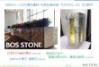 BOS Presentation 2016test11.bos-stone.co.jp/dl/pdf/BOS_web_presen2016Nov.pdfTitle BOS Presentation 2016 Author Takashi Osawa Created Date 11/9/2016 2:04:57 PM