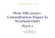 How HK 2030+ Consultation Paper is Worked Out? · 2018. 9. 7. · 1 How HK 2030+ Consultation Paper is Worked Out? Part 1 Dr. Edward Yiu Legislative Council Member Hong Kong 2016-2020
