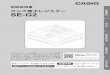 カシオ電子レジスター SE-G2...2018/05/25  · ご使用前に 使い方 便利な使い方設定の仕方こんなときは 取扱説明書 カシオ電子レジスター