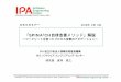 SPINA CH自律改善メソッド」解説2011.7.7 SPINA3CH自律改善メソッド公開 SPINA 3 CH =Software Process Improvement with Navigation, Awareness, Analysis and Autonomy