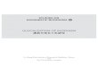 GLOCALIZATION OF BUDDHISM 佛教全球本土化研究 · 2020. 10. 15. · management and merging of cultural enterprises. This trend of cultural structuring and corporatization 