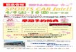Auto Exe - 東京マツダオフィシャルサイト...KZD-14502：ﾘｰｶﾞﾙｽﾎﾟｰﾂﾏﾌﾗｰ・ﾁﾀﾝ ￥250,000 6MT KZD-19504：ｽﾎﾟｰﾂﾛﾑ,4BEAT-RC