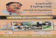 Rajiv Dixit | Rajiv Dixit Audio | Rajiv Dixit Video | Rajiv Dixit Lecture | … · 2020. 10. 15. · books.ringaal.com Visit us for more books . Created Date: 12/30/2013 1:38:24 PM