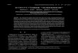 カイガラアマノリの新産地 ～山口県厚東川河口域～ - fish …カイガラアマノリの新産地 246 嚢の分裂表式は64 (a/4, b/4, c/4) ，接合胞子嚢の分裂表式
