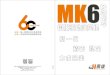 175-180410A-JM MK6 2017 chi-12P · 2018. 6. 1. · JM-MK6 : ZL01257876.2 (ton) China energy saving injection molding machine identification high middle low JM168-MK6 175 bar 35 bar