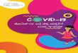 E-book- kannad - for young children on COVID-19 · 2020. 6. 4. · Title: E-book- kannad - for_young_children_on_COVID-19 Author: Administrator Created Date: 20200506103155Z