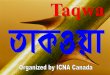 What is Taqwa? - শান্তির নীড়!...What is Taqwa? Taqwa is = Taqwa is an Arabic word. It is the state of heart that motivates virtuous conduct and prevents evil