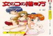 TousVosLivres.com - Manga - how...Created Date 6/3/2002 12:39:03 PM