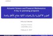 Actuarial Science and Financial Mathematics · 2017. 6. 8. · Actuarial Science and Financial Mathematics: ... Actuaries in the USA, UK and Europe belong to a global profession with