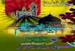 - Alahazrat.net › ... › Hayat-e-Muhaddis-e-Azam.pdfhamza art, ri.b. colony. karachi. 0321-2578663 . y (r) hr) (101 il