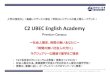 C2 UBEC English AcademyC2 UBEC English Academy Premium Campus Gov Mariano Cuenco Ave., Banilad, Cebu City, Philippines セブ・マクタン空港から車で約20～30分 設立年度
