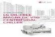 LG HVAC SOLUTION LG OIL-FREE MAGNETIC VSD ......COP6.4 NPLV11.7 Korea standard condition (12/7ºC, 32/37ºC) COP7.0 IPLV12.0 AHRI Condition Oil-free magnetic VSD centrifugal chiller