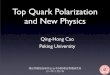 Top Quark Polarization and New Stop-quarks in MSSM and T-odd top-partners in LHT Top-antitop quark pair