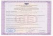 Russian Approvals and Certifications RTN, Swagelok RTN ......chctema aobpoboj1bhov1 b rlpomb111jjiehhoñ h 3koj101'hheckoh be3011achocth «poctex3kc11epth3a» nqpocc rij.3969.04)k11flo