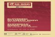 SLOVENSKI GLASBENI DNEVI 35 let glasbe · 2020. 3. 9. · GLASBENI DNEVI 35 let glasbe SLOVENIAN MUSIC DAYS 35 years of Music Ljubljana, 15.–23. 4. 2020 Ustanoviteljica festivala