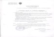 ROMÂNIA JUDEŢUL ILFOV COM. GRĂDIŞTEA CONSILIUL ... ... - contractul de sponsorizare nr. 2397 / 10.05.2017, încheiat între Consiliul Local al comunei Grădiştea şi S.C. H &