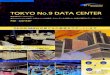 Go the Distance. - NTT Communications · Go the Distance. Title: tokyo no9 data center_omote_j_ol Created Date: 7/11/2018 7:52:11 PM