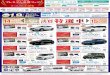 Honda Cars 神奈川西 - 神奈川県のHondaディーラー · 2020. 1. 31. · 2871.631B 3200.058B JV/1 36 Photo:N-aOX Custom G.L 5—7K Honda SENSING(FF) N-BOX Custom 700.050B