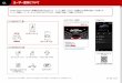 01 ユーザー登録について - トヨタ自動車WEBサイト...作成・更新： 2019/4 01 ユーザー登録について ユーザーサイト（ WEB ） スマホアプリ