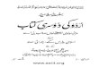 Urdu ki Dusri Kitab —  · 2010. 1. 2. · Title: Urdu ki Dusri Kitab — Author: Mustafa Khan Subject: islam, ahmadiyya Keywords: islam, ahmadiyya Created Date: 20100102185533Z