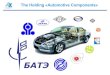 The Holding«Automotive Components» · 2019. 11. 15. · the Holding «Automotive components» •booster pump •steering mechanism •drive gear box •cardan shafts and transmissions