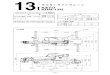 ラフターラインクレーン tKATO KRM-13Hochiunso.co.jp/assets/pdf/min_irough_terrain_crane/13t... · 2018. 10. 3. · ラフターラインクレーン 13t ラフターラインクレーン主要諸元