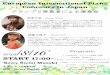 グランプリ受賞者による演奏会 - EIPIC HP 2020 V2.0 · 2020. 1. 10. · Nakada, Yoshinao (composition and arrangement) A Memory from the Summer Chopin, Frederic Andante