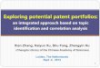 Exploring potential patent portfolios1. Background About Patent portfolio Presented by Ernst(1998), to analyze the technological integration capabilities of enterprises, and the cross-field