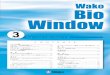 No.57 CONTENTS - FujifilmWako Bio Window No.57 MAR.2004 3 コードNo. 品 名 濃縮ゲル 分画分子量範囲 容 量 希望納入価格（円） （核酸のbp） 192-12901 SuperSepTM7.5%,