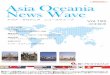 アジア・オセアニア ニュースウェーブ Vol · 2017. 11. 1. · 情報提供用資料 アジア・オセアニア ニュースウェーブ 本資料に関してご留意いただきたい事項
