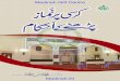 Madinah Gift Centre...Title کرسی پر نماز پڑھنے کے احکام Author Majlis e Ifta Keywords Allah,nabi,islam,5 pillars of islam,quran,makkah,Karachi,prophet,madina,muslim