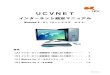 UCVNET...UCVNET インターネット設定マニュアル Windows8 ・8.1 2 画面右下に表示される『すべてのアプリ』をクリックします 2222. 『コントロールパネル』をクリックします
