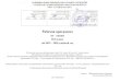 Рабочая программаgusevskaja-sch.ucoz.ru/nov_god/khimija_8-9.pdfРабочая программа по химии 8-9 класс на 2019 – 2020 учебный год