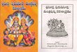 Advaita Vedantaadvaitavedanta.in/pdf books/Srisuktam-Purushasuktam.pdf · dDdDdDdDdDdDdDdDdDdDdD 37 dDdDdDdDdDdDdDdDdDdDdD 73 74 Cosmos - Universe - 
