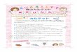 asobikata ol - mhlw.go.jp · 2018. 6. 2. · Title: asobikata_ol Created Date: 7/29/2012 10:20:03 AM