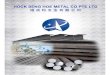 HSH METAL CATALOGUE · 2019. 10. 21. · 43-44 45 29-40 41-42 27 28 API Seamless Pipes / API ERWSteel Sheet Piles Universal Beams And Columns WeldedSteel Pipes Channels (Tapered Flange)