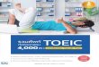 รวมศัพท์ที่มักออกสอบ TOEIC 4000 คำ +แนวข้อสอบ Vocab Test€¦ · TOEIC Vocabulary TOE-IC Vocabulary General Busi Purchasing
