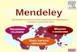 Mendeley - TPU