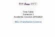 rAdvanced Medical and Dental Institute (AMDI) Time Table 